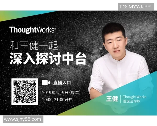 深圳网球队边路渗透创新策略探讨与实践分析